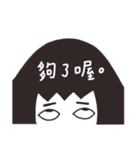 I am Mushroom Girl（個別スタンプ：33）