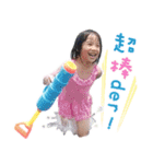 NIOU ＆ FEN（個別スタンプ：14）
