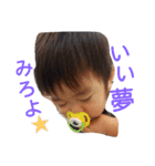 i＆t（個別スタンプ：13）