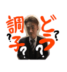 あつしと仲間達（個別スタンプ：15）