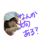 れん＆みく（個別スタンプ：6）