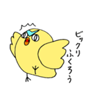 これでもフクロウ（個別スタンプ：4）