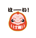 Briken DARUMA（個別スタンプ：2）