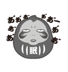 Briken DARUMA（個別スタンプ：3）