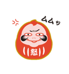 Briken DARUMA（個別スタンプ：7）