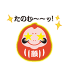 Briken DARUMA（個別スタンプ：10）