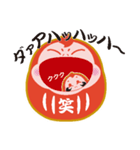 Briken DARUMA（個別スタンプ：14）