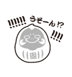 Briken DARUMA（個別スタンプ：15）