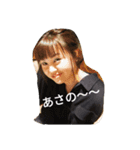 あさのだよ（個別スタンプ：4）