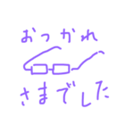 メガネの訴え（個別スタンプ：1）