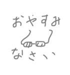 メガネの訴え（個別スタンプ：2）