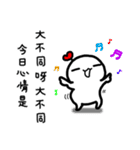 Frozen Hart 5（個別スタンプ：2）