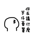 Frozen Hart 5（個別スタンプ：3）