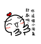 Frozen Hart 5（個別スタンプ：6）