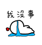 Frozen Hart 5（個別スタンプ：10）