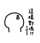 Frozen Hart 5（個別スタンプ：16）