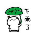 Frozen Hart 5（個別スタンプ：17）