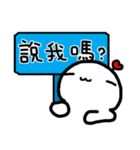 Frozen Hart 5（個別スタンプ：18）