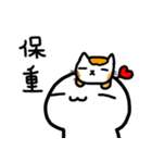 Frozen Hart 5（個別スタンプ：20）