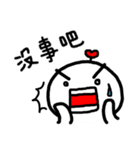 Frozen Hart 5（個別スタンプ：23）