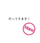 ハンコ（Manaさん）（個別スタンプ：8）