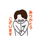 漢方のスギヤマ薬局（タクヤ先生）（個別スタンプ：1）
