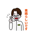 漢方のスギヤマ薬局（タクヤ先生）（個別スタンプ：2）