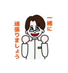 漢方のスギヤマ薬局（タクヤ先生）（個別スタンプ：4）
