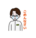 漢方のスギヤマ薬局（タクヤ先生）（個別スタンプ：8）