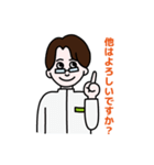 漢方のスギヤマ薬局（タクヤ先生）（個別スタンプ：11）