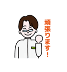 漢方のスギヤマ薬局（タクヤ先生）（個別スタンプ：12）