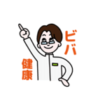 漢方のスギヤマ薬局（タクヤ先生）（個別スタンプ：16）