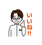 漢方のスギヤマ薬局（タクヤ先生）（個別スタンプ：17）