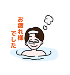 漢方のスギヤマ薬局（タクヤ先生）（個別スタンプ：26）