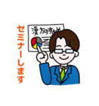 漢方のスギヤマ薬局（タクヤ先生）（個別スタンプ：27）