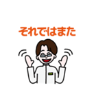 漢方のスギヤマ薬局（タクヤ先生）（個別スタンプ：28）