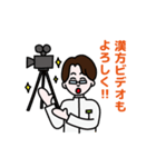 漢方のスギヤマ薬局（タクヤ先生）（個別スタンプ：30）