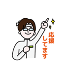 漢方のスギヤマ薬局（タクヤ先生）（個別スタンプ：31）