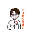 漢方のスギヤマ薬局（タクヤ先生）（個別スタンプ：34）