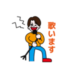 漢方のスギヤマ薬局（タクヤ先生）（個別スタンプ：39）