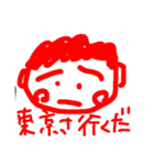 愛をください。（個別スタンプ：2）