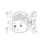 愛をください。（個別スタンプ：3）