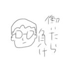 愛をください。（個別スタンプ：4）