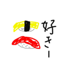 愛をください。（個別スタンプ：5）
