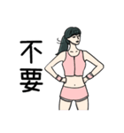 Domineering lady（個別スタンプ：4）