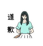 Domineering lady（個別スタンプ：7）