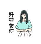 Domineering lady（個別スタンプ：8）