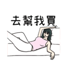 Domineering lady（個別スタンプ：10）