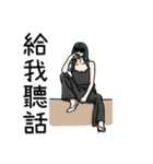 Domineering lady（個別スタンプ：13）