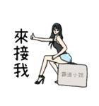 Domineering lady（個別スタンプ：16）